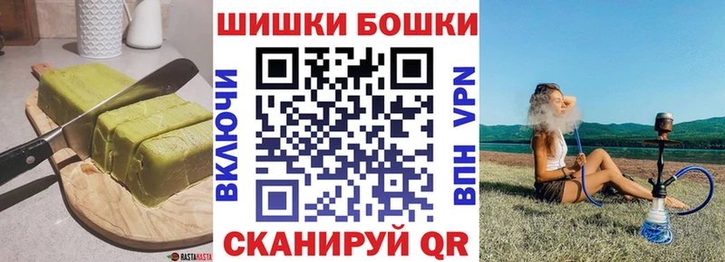 Печенье с ТГК конопля  Покровск 