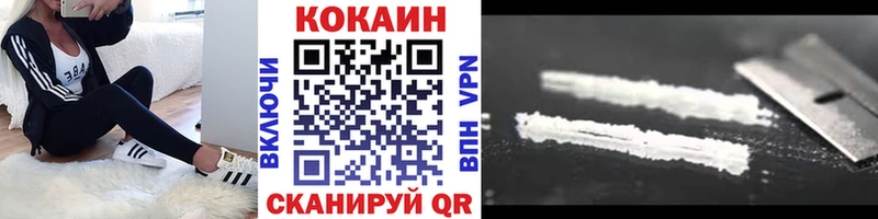 ОМГ ОМГ   Покровск  КОКАИН Боливия 