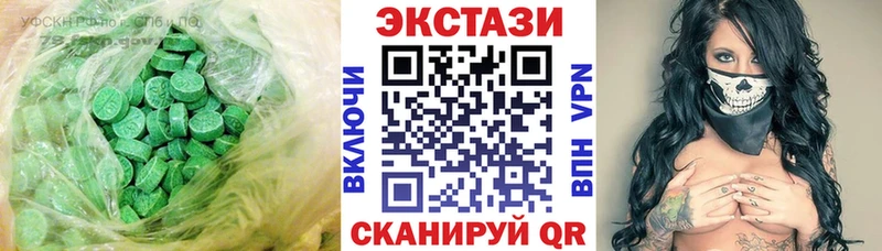 omg онион  Покровск  ЭКСТАЗИ mix 
