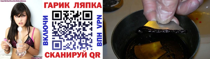 shop Telegram  hydra вход  Покровск  ГАШИШ 40% ТГК 