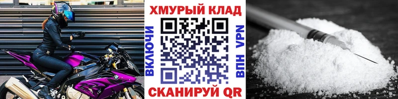 сколько стоит Покровск ссылка на мегу маркетплейс ГЕРОИН Heroin