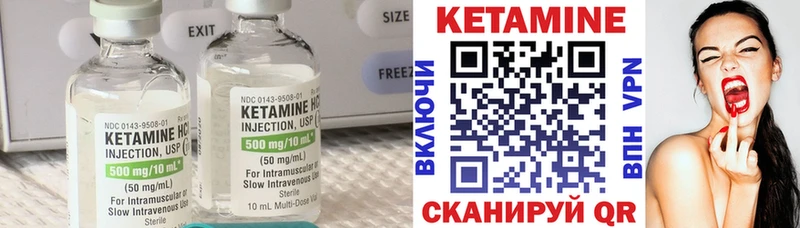 КЕТАМИН VHQ  как найти закладки  Покровск 