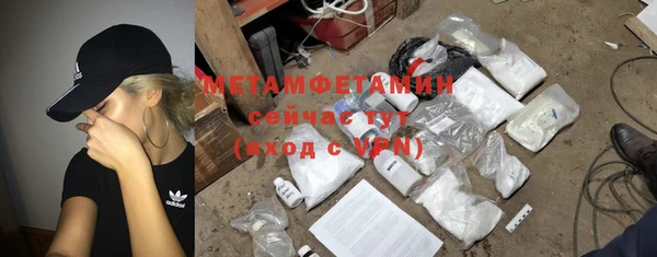 прущая мука Белая Холуница