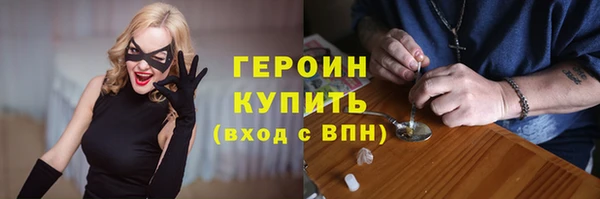 ешки Навашино