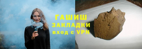 гашиш Надым