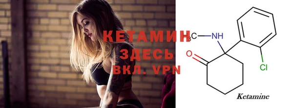 прущая мука Белая Холуница