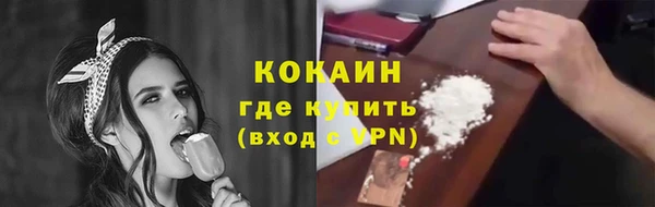 ECSTASY Белая Калитва