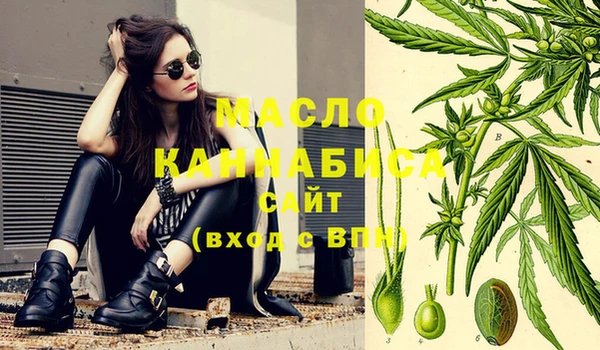 мяу мяу мука Бежецк