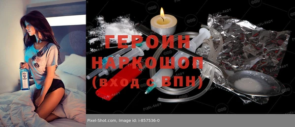 мяу мяу мука Бежецк