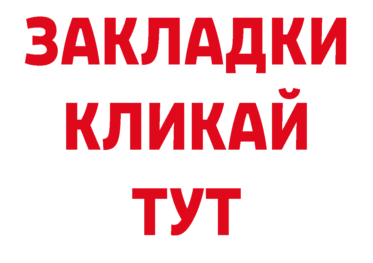 Кодеиновый сироп Lean напиток Lean (лин) зеркало нарко площадка кракен Покровск