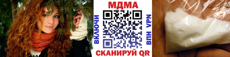 МДМА кристаллы Покровск
