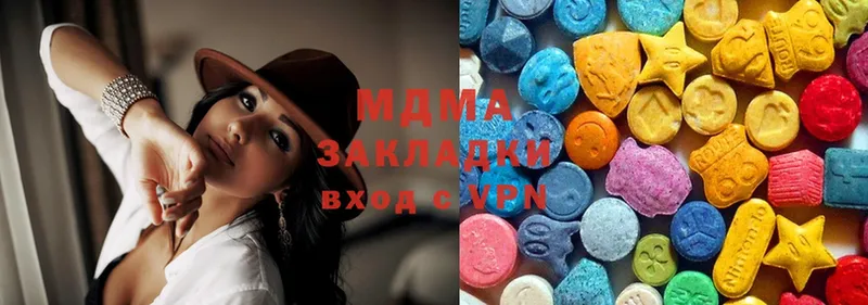 где можно купить наркотик  Покровск  MDMA кристаллы 