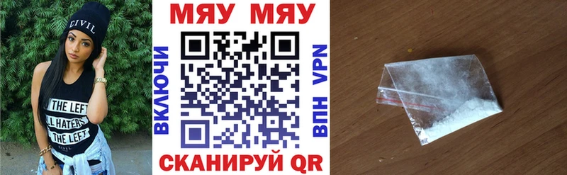 закладки  omg зеркало  Мефедрон кристаллы  Покровск 