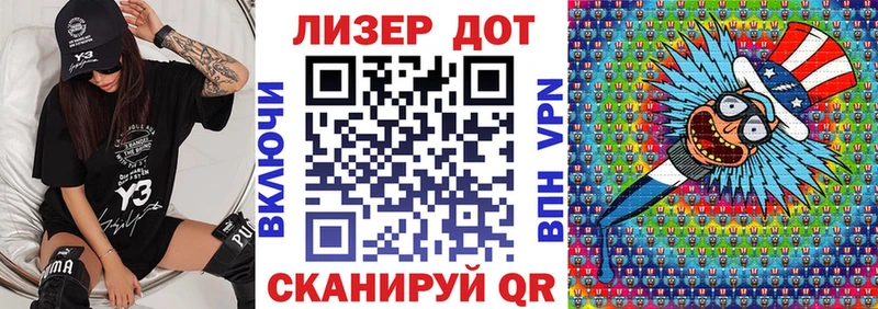 где найти Покровск OMG ONION Наркотические марки 1500мкг