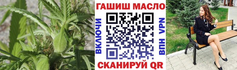 Дистиллят ТГК вейп  Покровск 