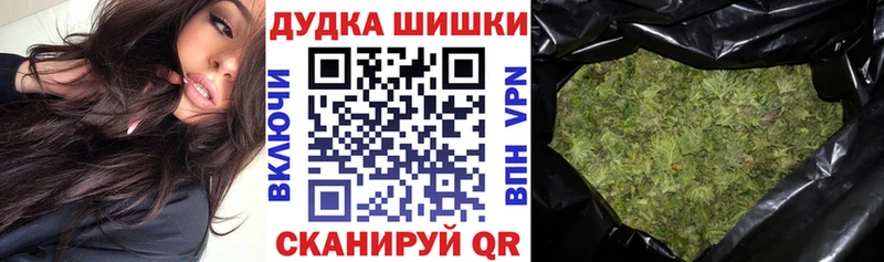 МАРИХУАНА AK-47  купить наркотики цена  Покровск 